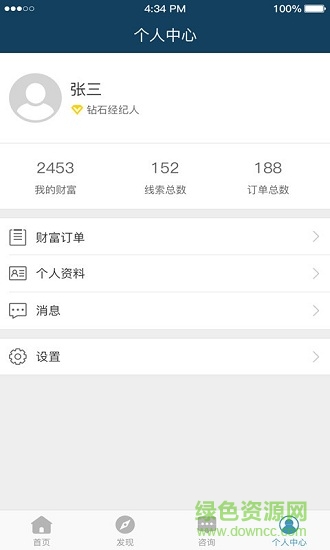 中安汽車 v1.0 安卓版 2