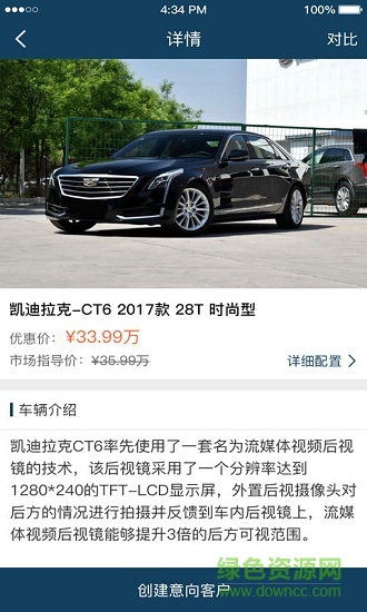 中安汽車 中安汽車安卓版下載