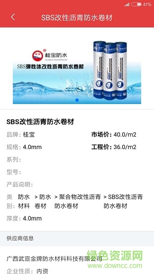 慧訊網(wǎng)app下載
