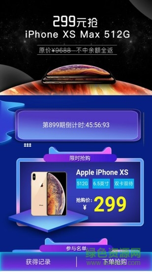 全民必砍 v1.0.4 安卓版 0