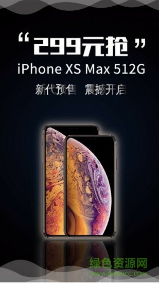 全民必砍app下載 全民必砍