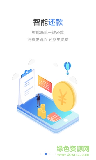 易購(gòu)加 v4.0.4 安卓版 1
