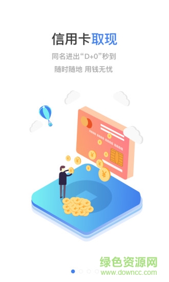 易購(gòu)加 v4.0.4 安卓版 3