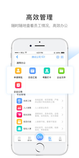 企度網(wǎng)b2b v1.1.2 安卓版 1