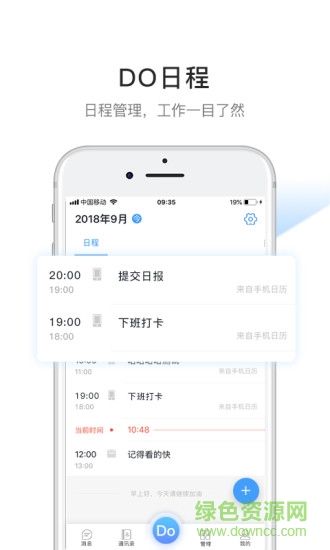 企度網(wǎng)b2b v1.1.2 安卓版 2