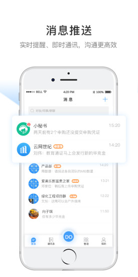 企度手機版下載