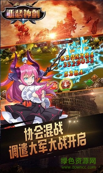 亞瑟神劍九游版1