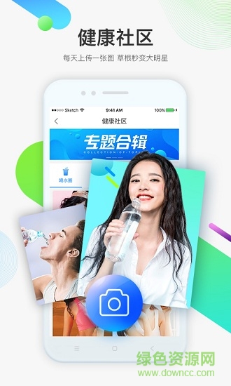 健康大作戰(zhàn) v1.5.0 安卓版 0
