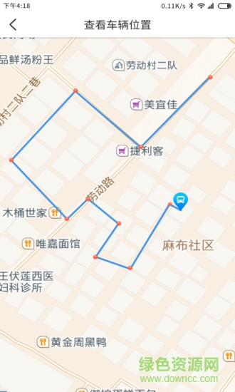 貨運滴手機版 v1.1.180723 安卓版 0