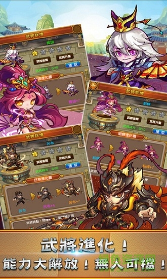 神行吧兄弟手游 v1.2 安卓版 0