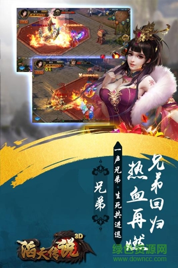 滔天傳說(shuō)滿(mǎn)v版 v1.2.304 安卓變態(tài)版 1