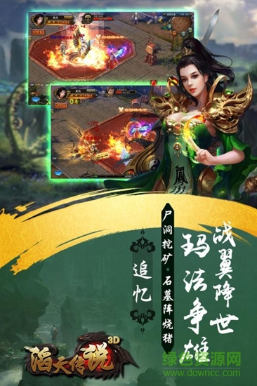 滔天傳說(shuō)滿(mǎn)v版 v1.2.304 安卓變態(tài)版 0
