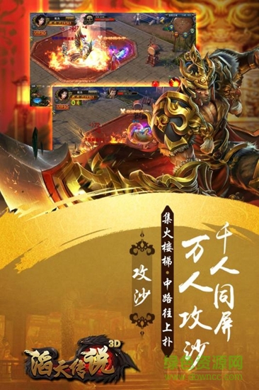 滔天傳說(shuō)滿(mǎn)v版 v1.2.304 安卓變態(tài)版 2