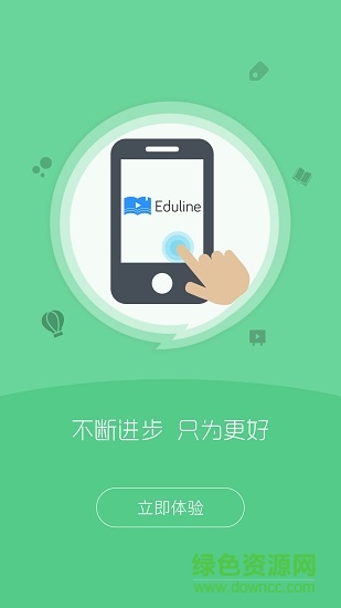 組合課堂手機(jī)軟件 組合課堂app