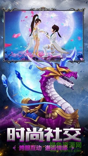 蒼龍無(wú)雙滿v版 v1.0.0 安卓版 0