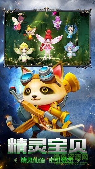 蒼龍無(wú)雙滿v版 v1.0.0 安卓版 1