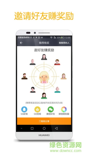 潮運(yùn)代駕