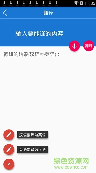 葉子點(diǎn)讀外研社三起點(diǎn)下app