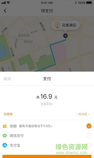 蝠伴出行
