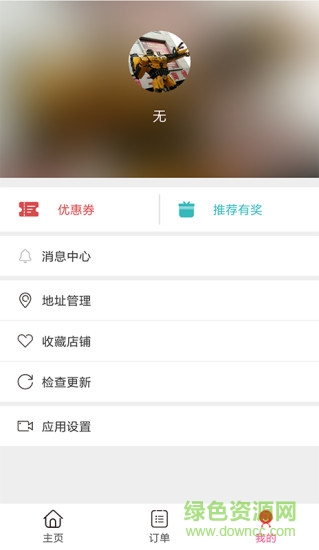 掌易街