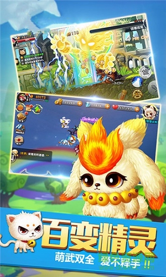 天天冒險王 v1.0.0 安卓版 2