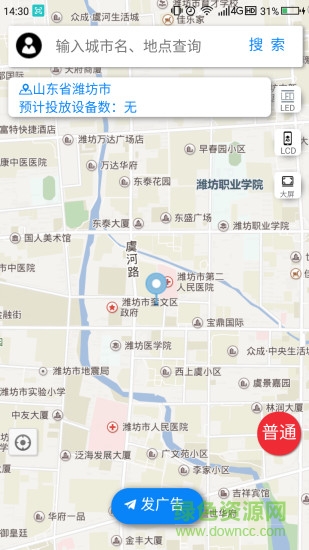 嘟嘟寶 v1.3.5 安卓版 1