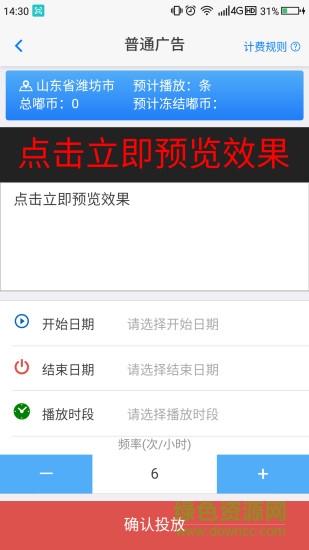 嘟嘟寶