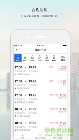 神獸企業(yè)