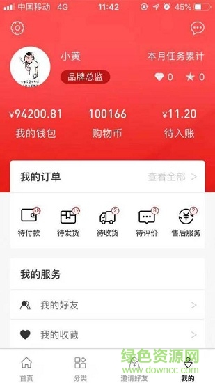 小資優(yōu)選 小資優(yōu)選安卓版下載