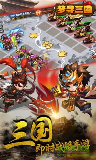 夢(mèng)尋三國(guó)最新正版 v1.18 安卓版 2