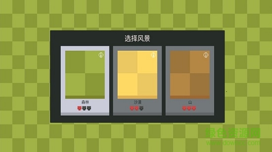 蟻群漢化版 v1.2.2 安卓版 3