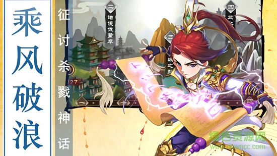 出擊吧少年內(nèi)購 v1.9.5 安卓版 0