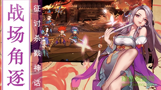 出擊吧少年免費下載