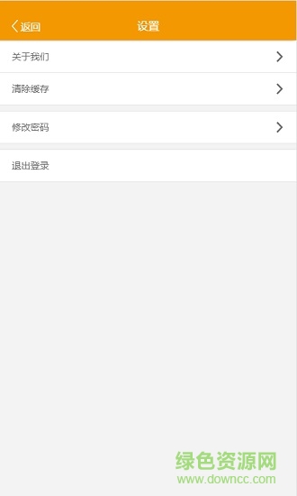 靈鳥到家?guī)煾刀?v1.0 安卓版 2