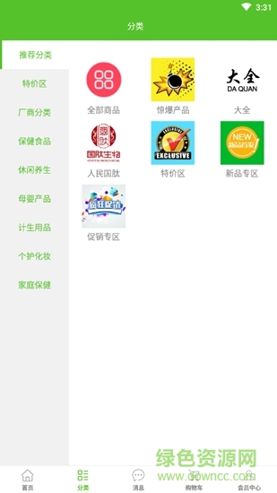 小微國(guó)際 小微國(guó)際app