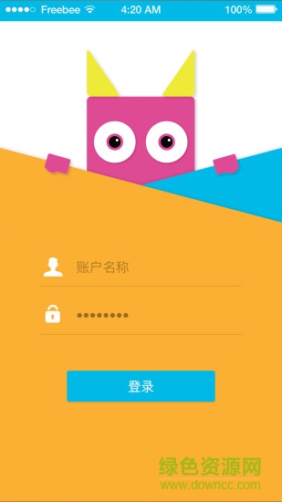 魔法圖手機(jī)版 v2.0.6 安卓版 1