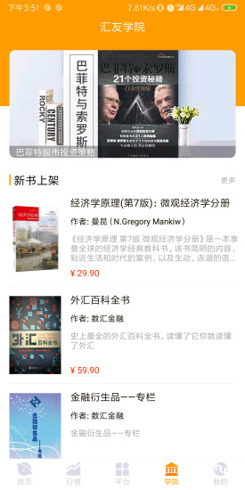 匯友網(wǎng)0
