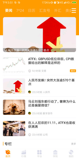 匯友網(wǎng)2