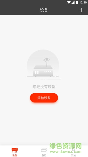 特靈智能空調(diào)2