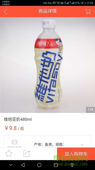 艾米跨境 v1.2.286 安卓版 0