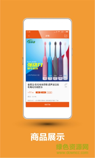 券客app