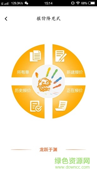 大道能力平臺(tái)1