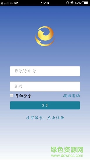 大道能力平臺(tái)3