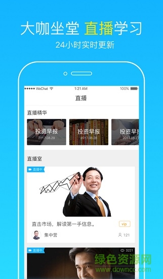 看牛財經(jīng)