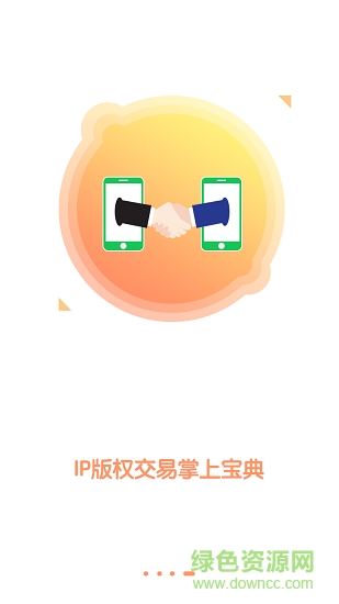 漫域 v1.0 安卓版 3