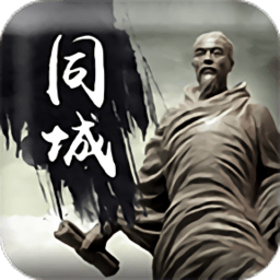 鉛山同城軟件