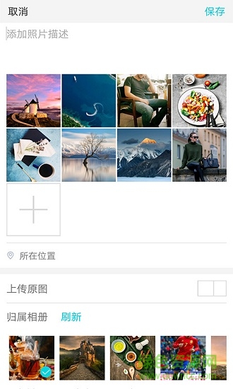 好安全加密相冊(cè) v1.0.14 安卓版 0