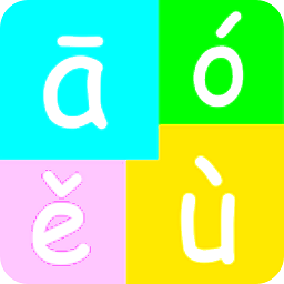 七彩拼音練習