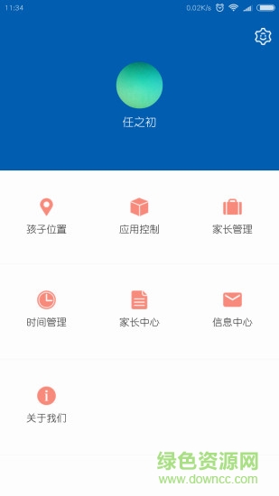 艾牛教育 v1.0.7 安卓版 0