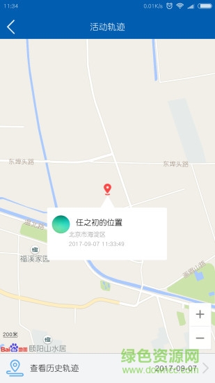 艾牛家長端